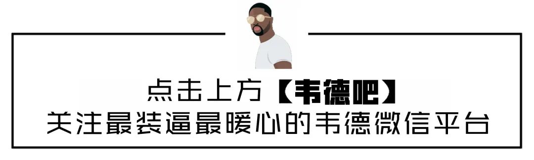 在韦德退役1127天，热火主场大胜费城拿到赛点