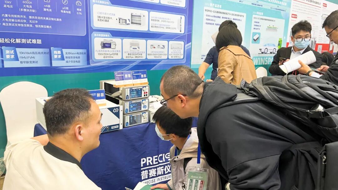 普赛斯仪表荣获“金翎奖