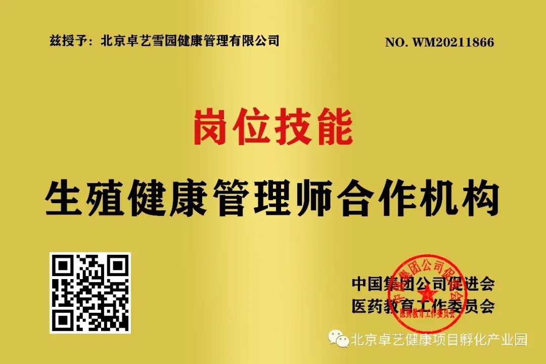 臭氧抑菌油作用是什么臭氧油的诞生开启了以氧治病的时代！_https://www.jmylbn.com_新闻资讯_第24张