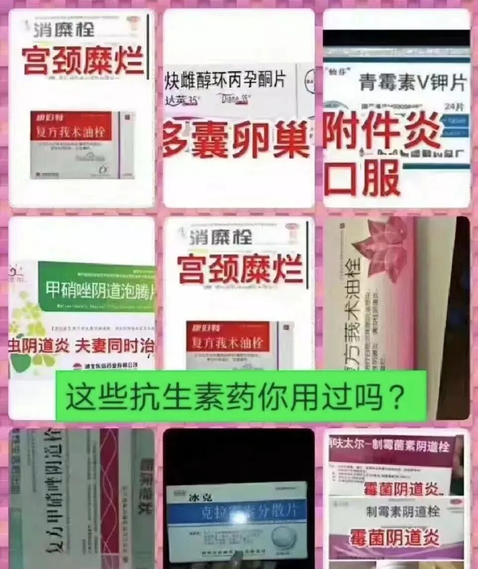 臭氧抑菌油作用是什么臭氧油的诞生开启了以氧治病的时代！_https://www.jmylbn.com_新闻资讯_第14张