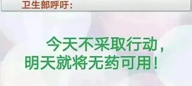 臭氧抑菌油作用是什么臭氧油的诞生开启了以氧治病的时代！_https://www.jmylbn.com_新闻资讯_第12张