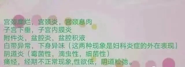 臭氧抑菌油作用是什么臭氧油的诞生开启了以氧治病的时代！_https://www.jmylbn.com_新闻资讯_第23张