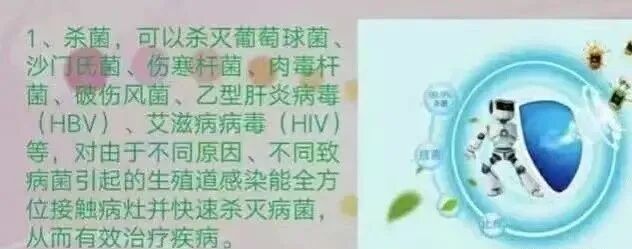 臭氧抑菌油作用是什么臭氧油的诞生开启了以氧治病的时代！_https://www.jmylbn.com_新闻资讯_第17张