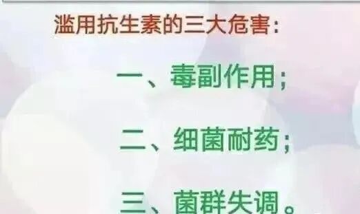 臭氧抑菌油作用是什么臭氧油的诞生开启了以氧治病的时代！_https://www.jmylbn.com_新闻资讯_第11张