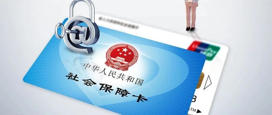 有医保的注意了，国家医保局新规发布，12月起执行