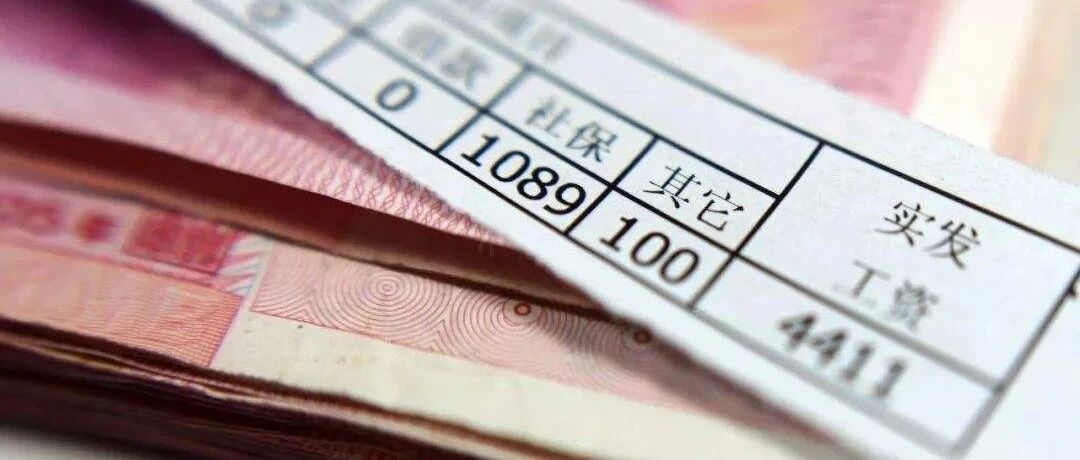 5号发工资或25号发工资，能看出公司是否靠谱？当HR的最懂！