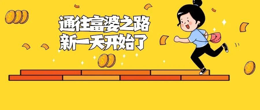 刚刚通知！个税优惠延期冲上热搜，打工人能省上万元，年前离职也能拿年终