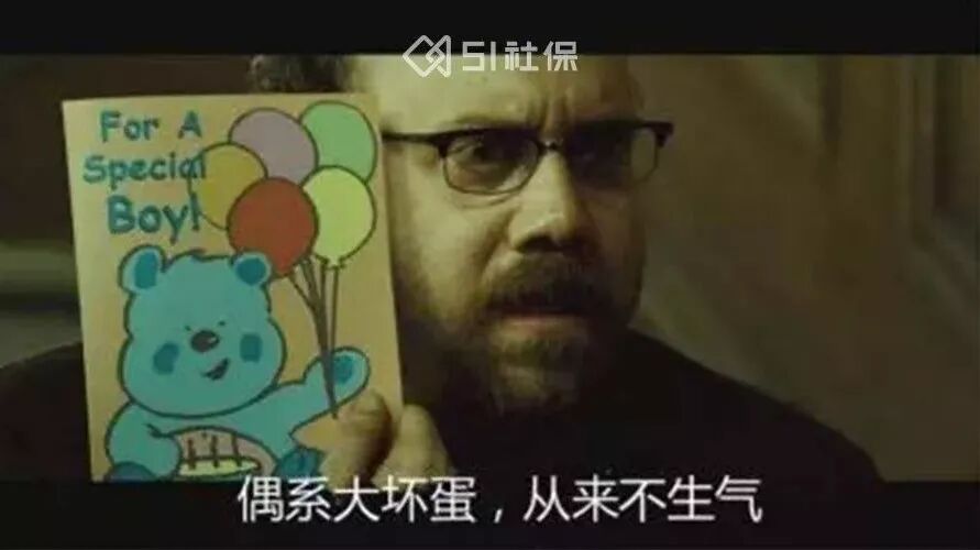 笔试第一，面试垫底， 找不到工作的学霸，他可能读了假大学