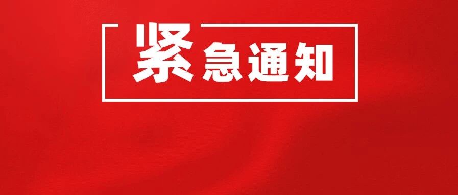 紧急通知！单位不为员工缴纳公积金，最高罚5万元！