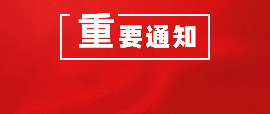 重磅！企业有困难，这些方式可合法降薪，但流程要注意...