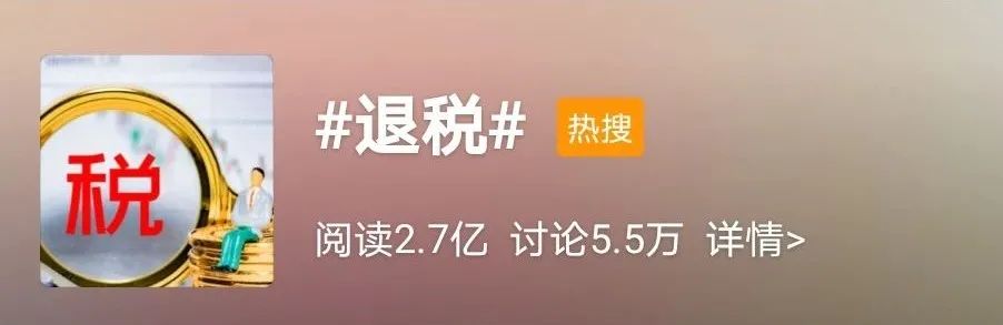 个人汇算清缴你必须注意的地方!掌握以后告别0退税! 个人汇算清缴你必须注意的地方!掌握以后告别0退税!