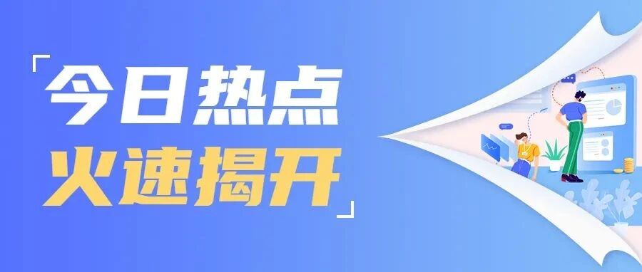 华为面试题目遭泄露，网友脑洞顿开，各种神答案令人拍案惊奇