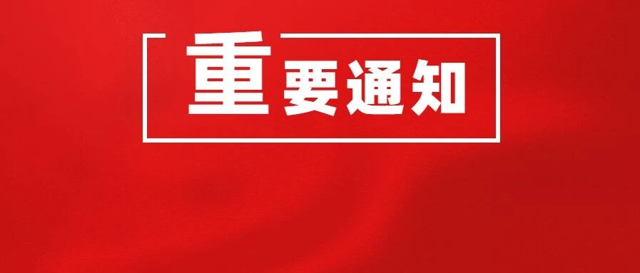 人社部最新提醒：试用期必须为员工缴纳社保，否则...