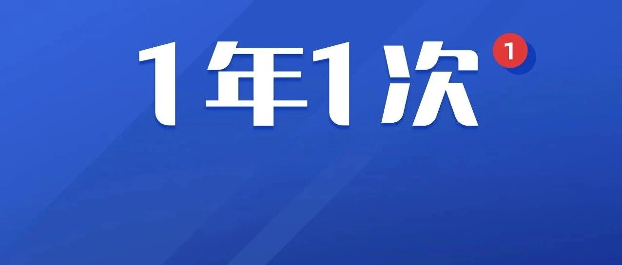 国庆加班多发19天工资，但这5种加班不算工资！（加班工资计算标准）