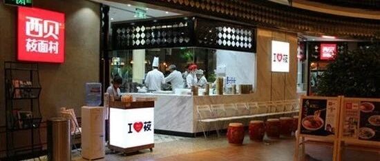 西贝创始人谈工作制：996算个啥？我们是715