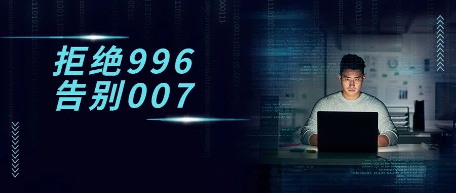 国家出手了，加班、单休违法...午休时间不可算入工作时间？