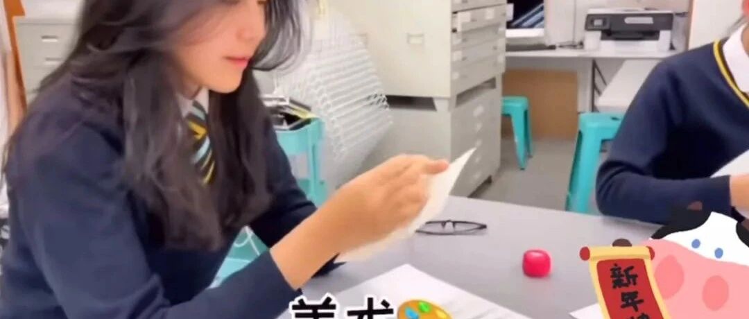 上海有钱人最多的贵族学校，月薪10万都不敢上，暴露出残酷现实