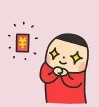 最多补贴2300元!人人都有!全国多地这项企业就业补贴千万别错过 最多补贴2300元!人人都有!全国多地这项企业就业补贴千万别错过