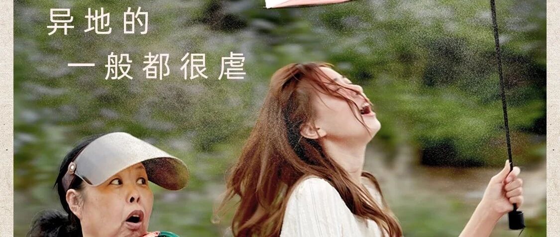 HR解救计划之“保囧”：神仙颜值小姐姐，遭遇异地社保“虐恋”