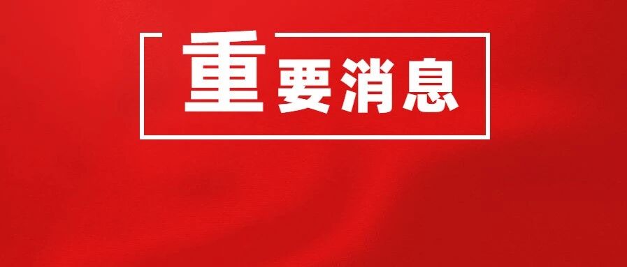 再见了！那些年跑断腿的社保，小库专户托管已成企业标配