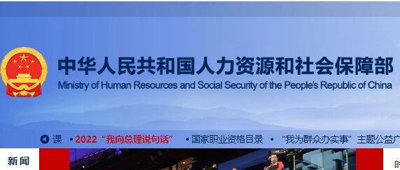 今日起，史上最严社保监察条例，正式执行！劳动合同、社保、个税不一致怎么办？
