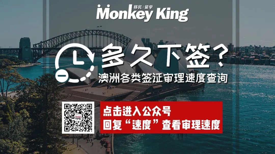 八大怎么了？悉大MOC改1.5年，新南降低录取分数线，莫纳什接受多领国考试，阿大奖学金送1w刀