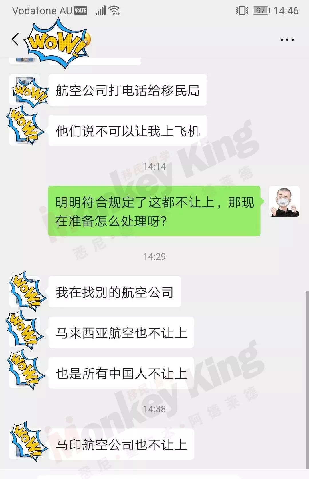 干货汇总！第三国入澳避开哪些雷点？海关严卡14天如何计算？泰国逾期滞留怎么破？