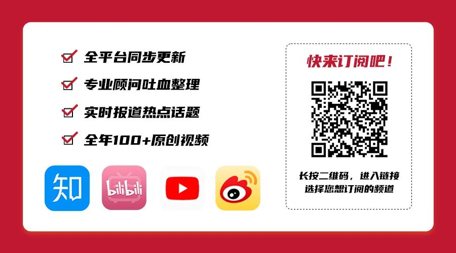 QS排名看玄机，澳洲八大“拼命”留人！教育产业和留学生是“各取所需”吗？