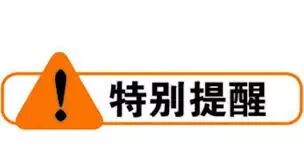 重磅首发！！继移民局开闸发放EOI获邀名额后，PTE相继官宣有效期延长为3年？！