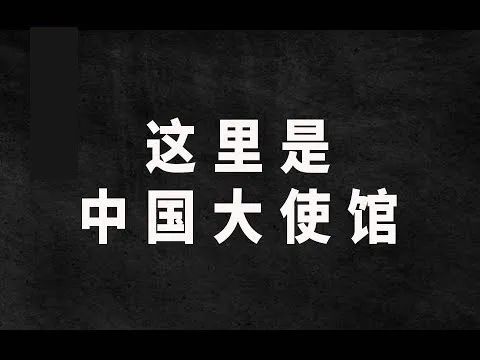 澳洲政府拨款$1300亿忙着救市维稳，有人确盯着被困华人留学生，诈骗频出新招！