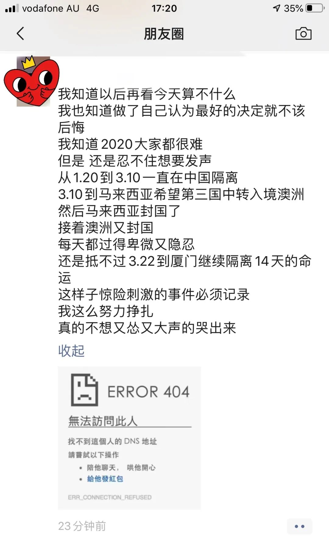 澳洲封国锁境，现在离开的话我还回得来吗？