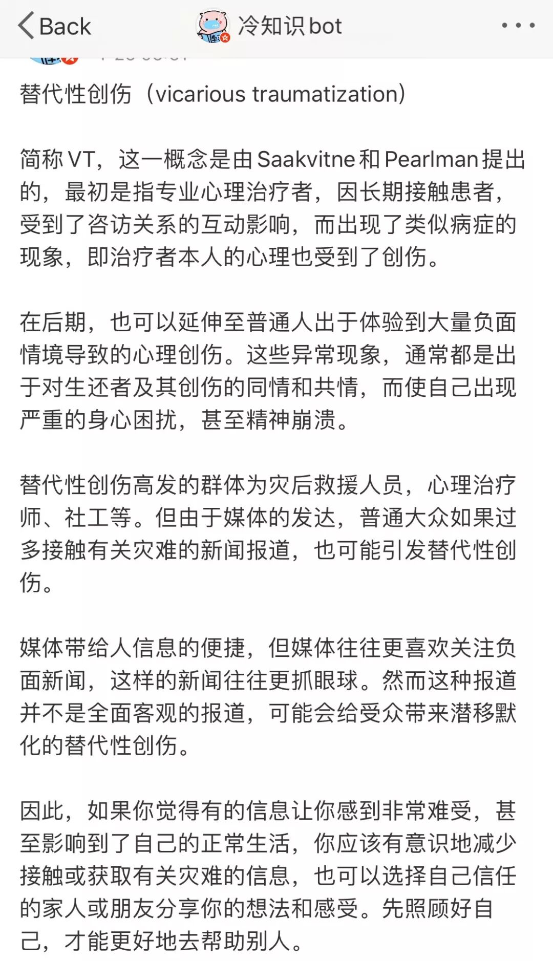 各路航班停飞、澳洲体检延期，境内外签证申请恐面临“雪上加霜”？