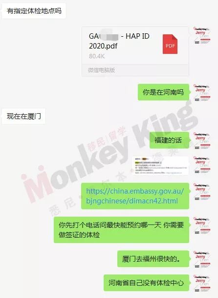 各路航班停飞、澳洲体检延期，境内外签证申请恐面临“雪上加霜”？