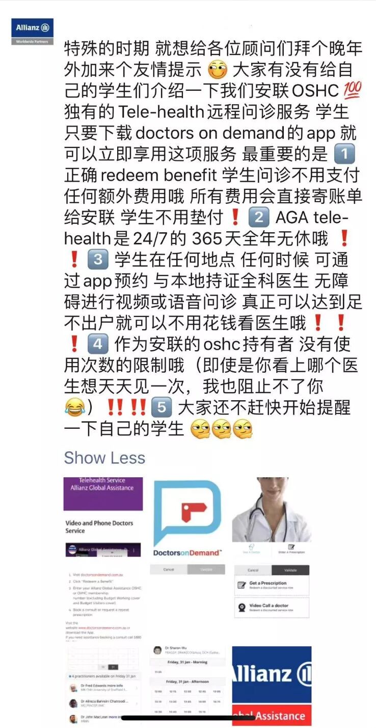 各路航班停飞、澳洲体检延期，境内外签证申请恐面临“雪上加霜”？