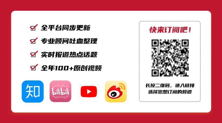 官宣！20-21年财年移民配额不变！具体细节由各州政府宣布！