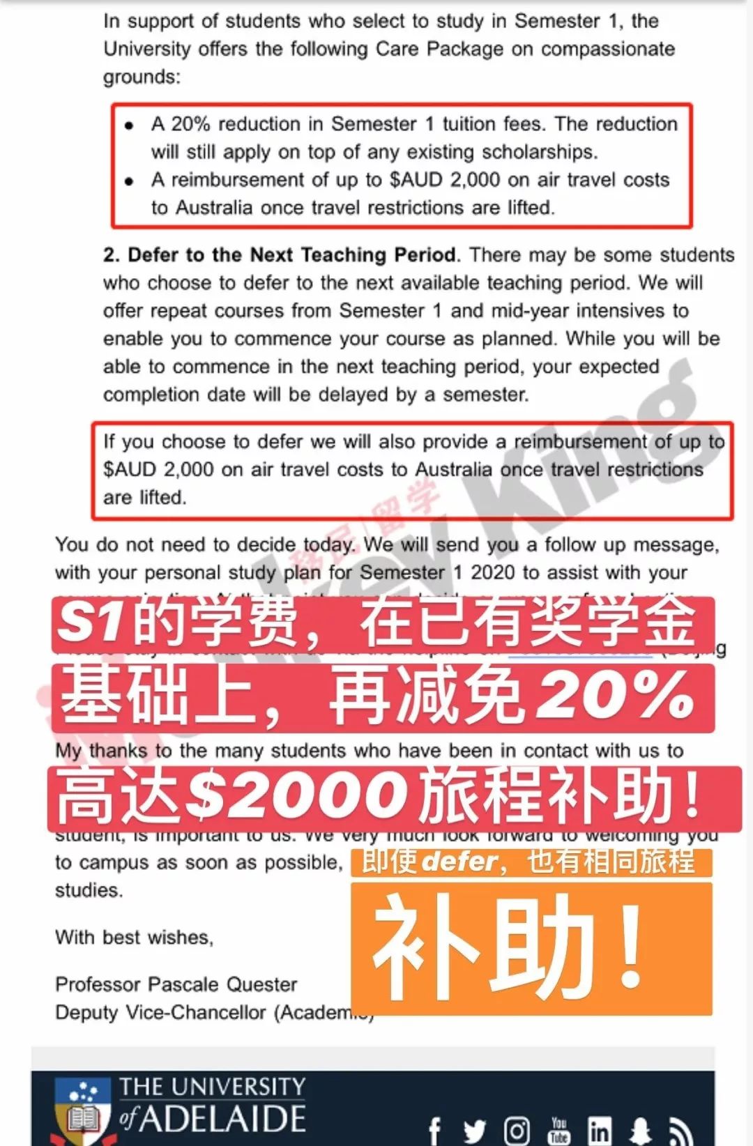 最新！非湖北籍入境豁免真还是假？八大联盟协商包机接学生返校，祖国给你撑腰！