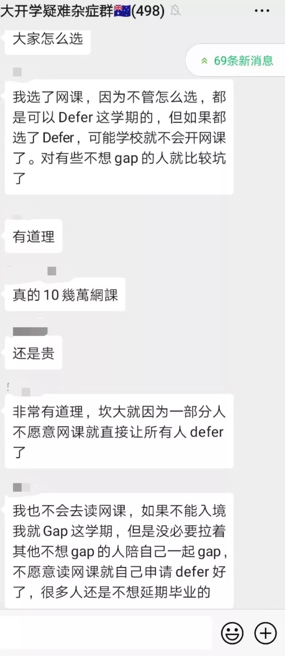 别慌！禁令延长尚未坐实依据出自何处？留学生“环游世界”入境当真可行？