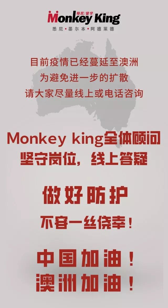 大学线上授课影响485工签、移民加分和州担申请？ ！