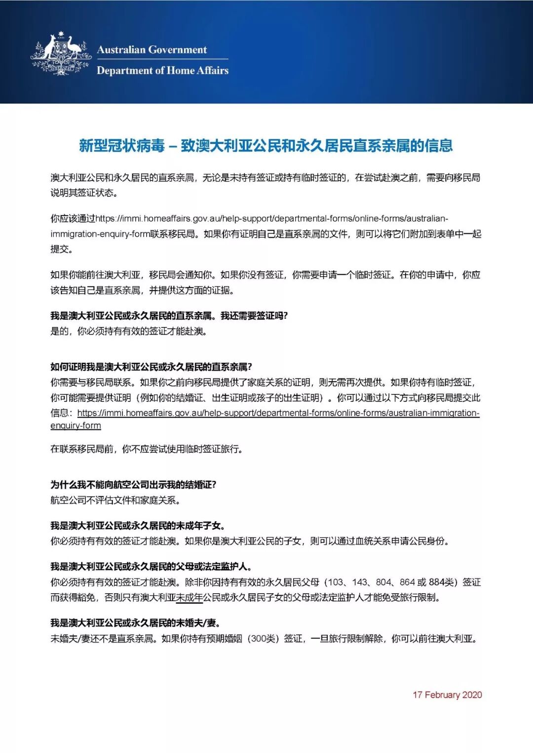 【不服】签证被cancel不代表没救了！黄金28天争分夺秒助你顺利入境！