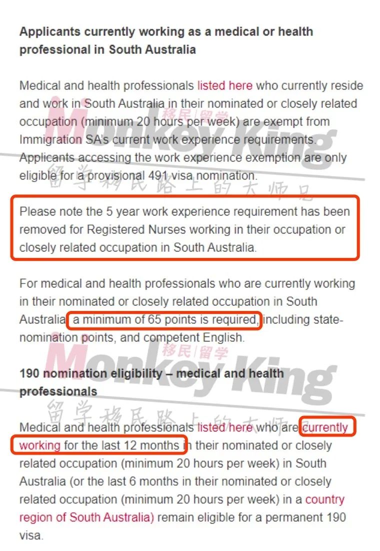 突发！ 南澳州担优先处理医疗类专业申请！豁免工作要求，直接申请491！