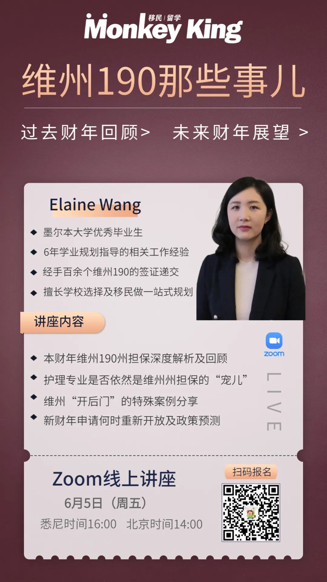 利好！塔州政府率先做出表率！带头降低190/491州担保要求！