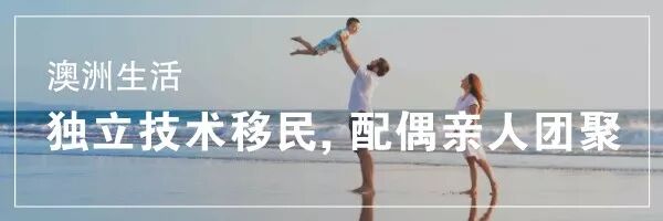 爆料！墨尔本惊现一位超强留学移民顾问！每年为上百位客户量身定制方案，成功率全澳领先！