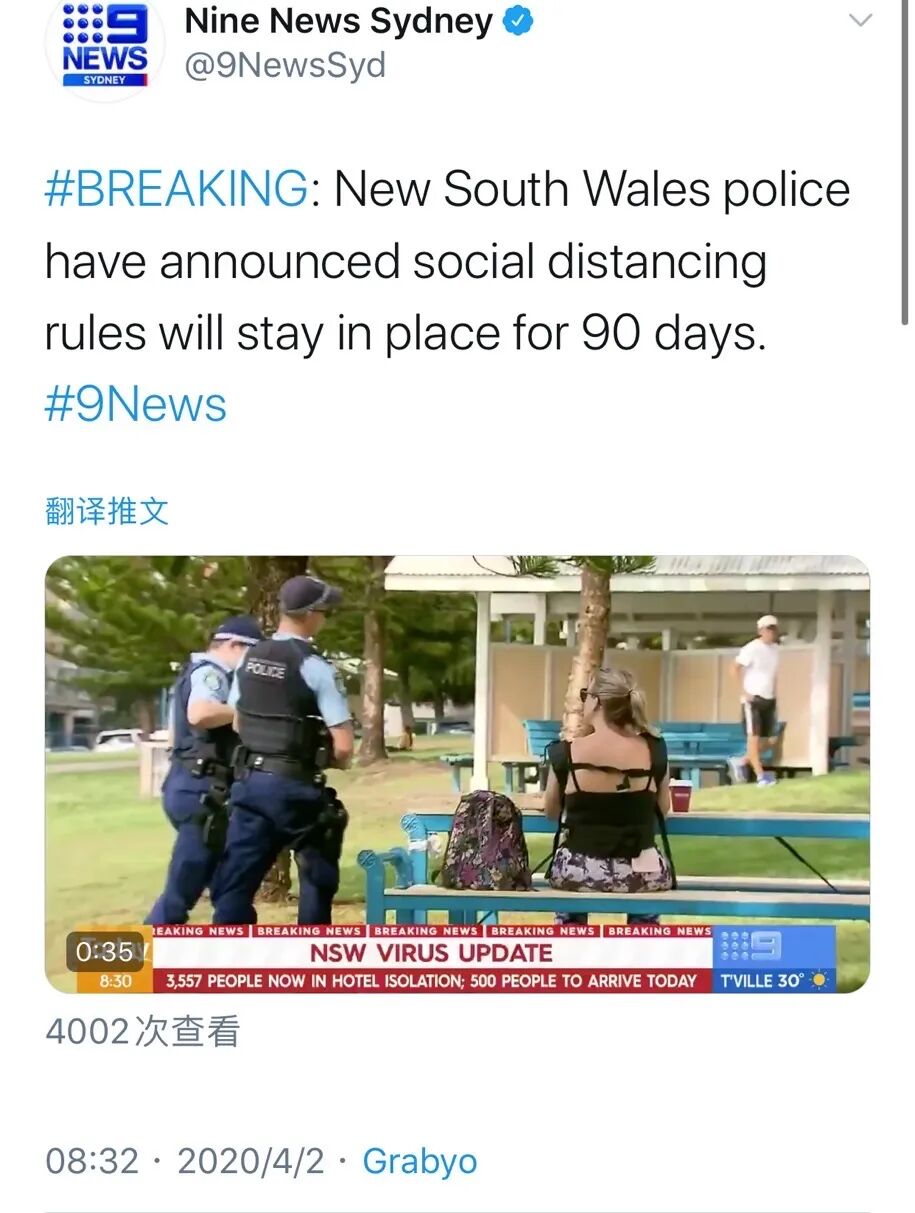 新增降低政府力度不减，社交禁令或再持续3个月。学校补助提上日程，移民局刷好感解决签证工作难题！