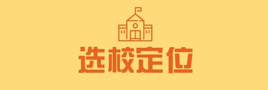 8月再准备就真的晚了，2021年英国留学申请战已正式打响！