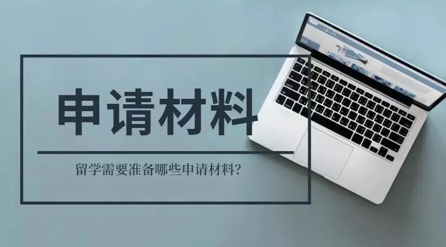 8月再准备就真的晚了，2021年英国留学申请战已正式打响！