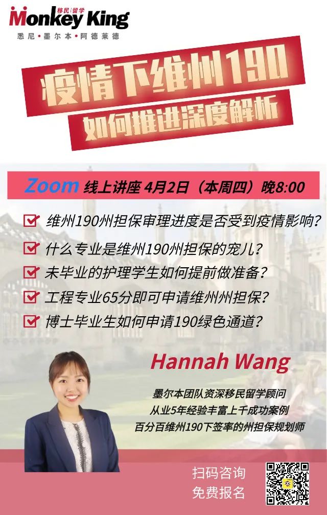 墨大1388名医学院学生报名申请抗疫！大批医学专业学生未毕业直接入驻医院工作！