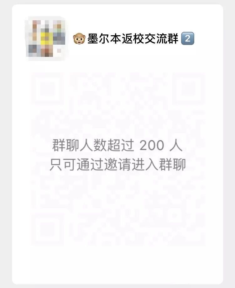 大学线上授课影响485工签、移民加分和州担申请？ ！