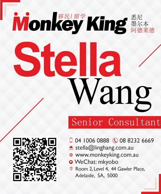 3.27南澳州担大改革!! 190州担要求升级！！491真的是备选吗？