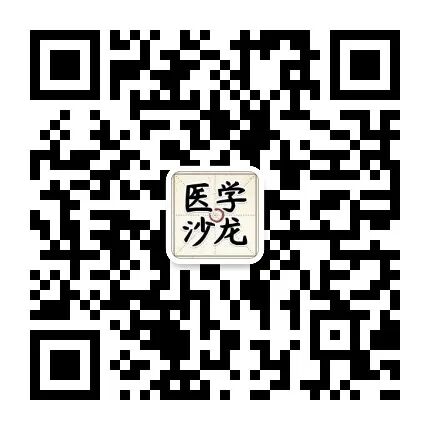 私立医院怎么采购民营医院如何实现采购合规？_https://www.jmylbn.com_新闻资讯_第21张