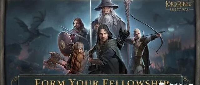 网易和《指环王》合作出手游？怎么国外大ip都爱和网易合作？